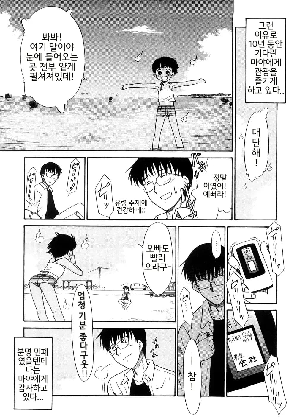 ページ 169