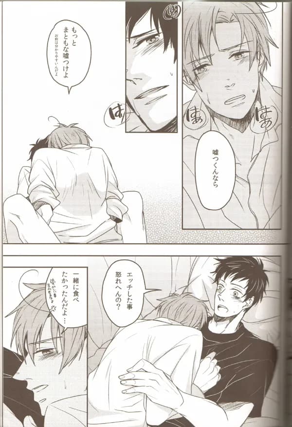 ページ 32
