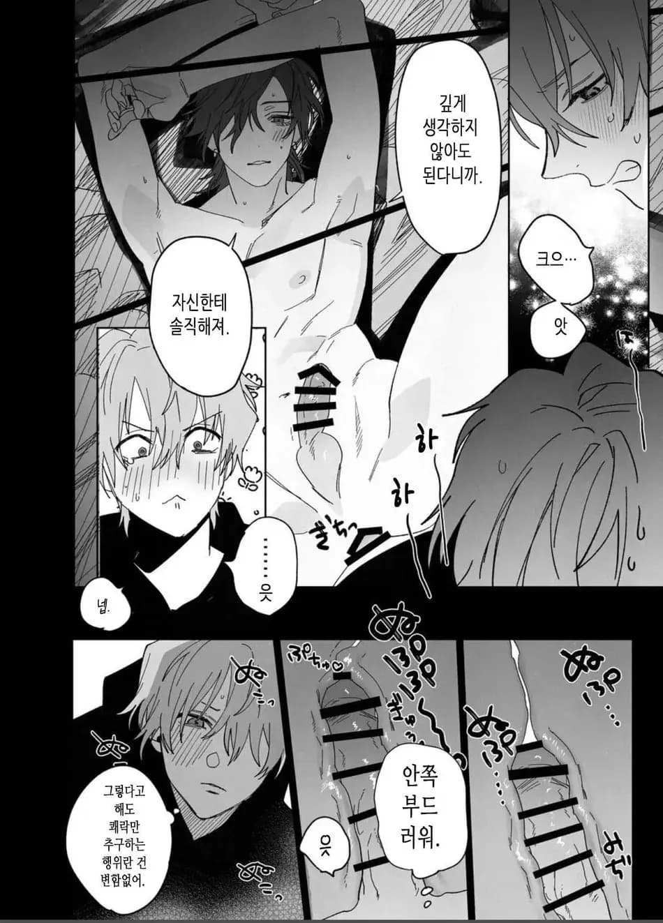 ページ 23
