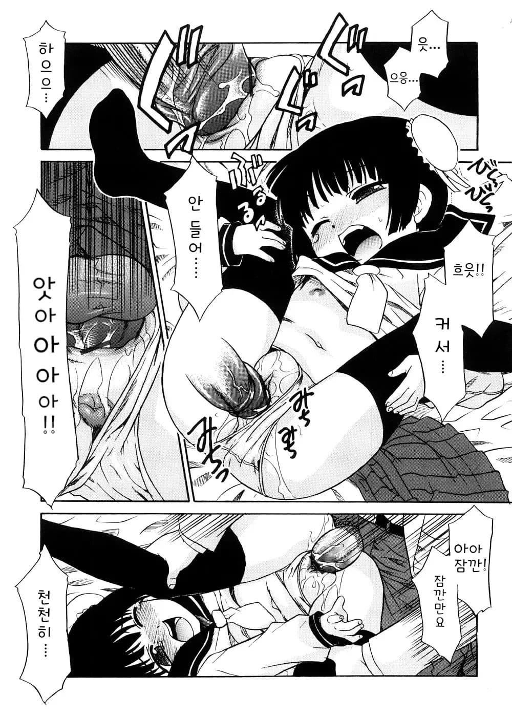 ページ 80