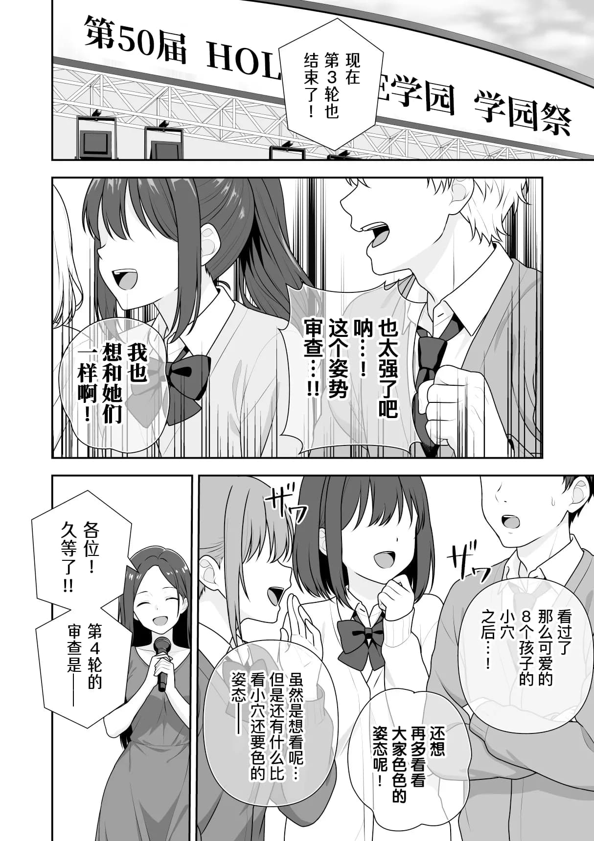 ページ 76