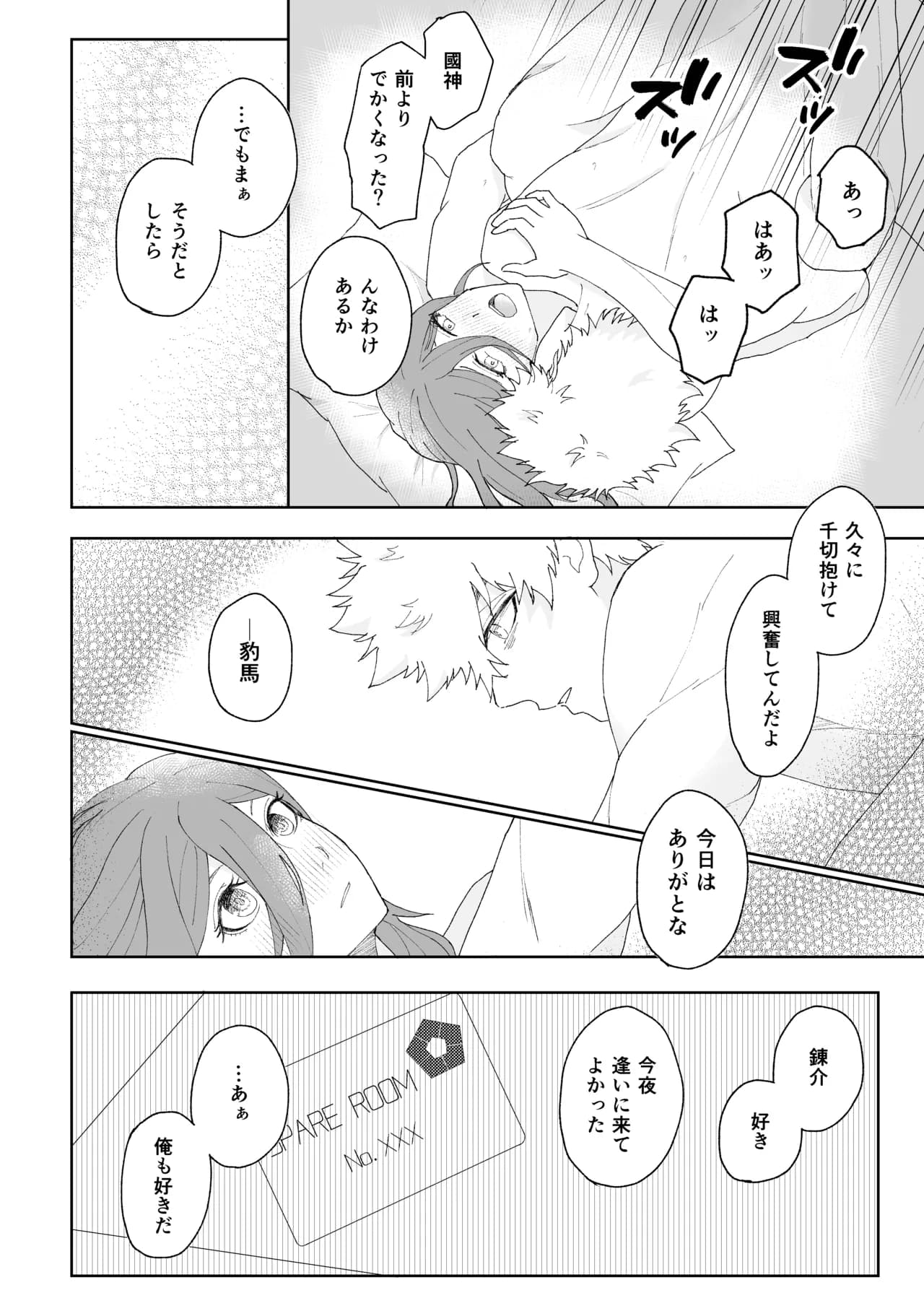페이지 22