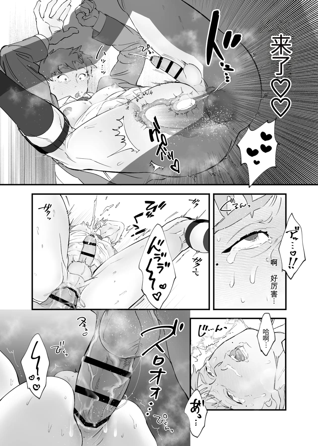 Seite 37