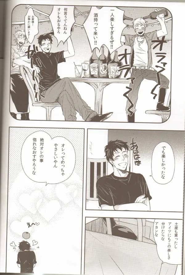 ページ 7
