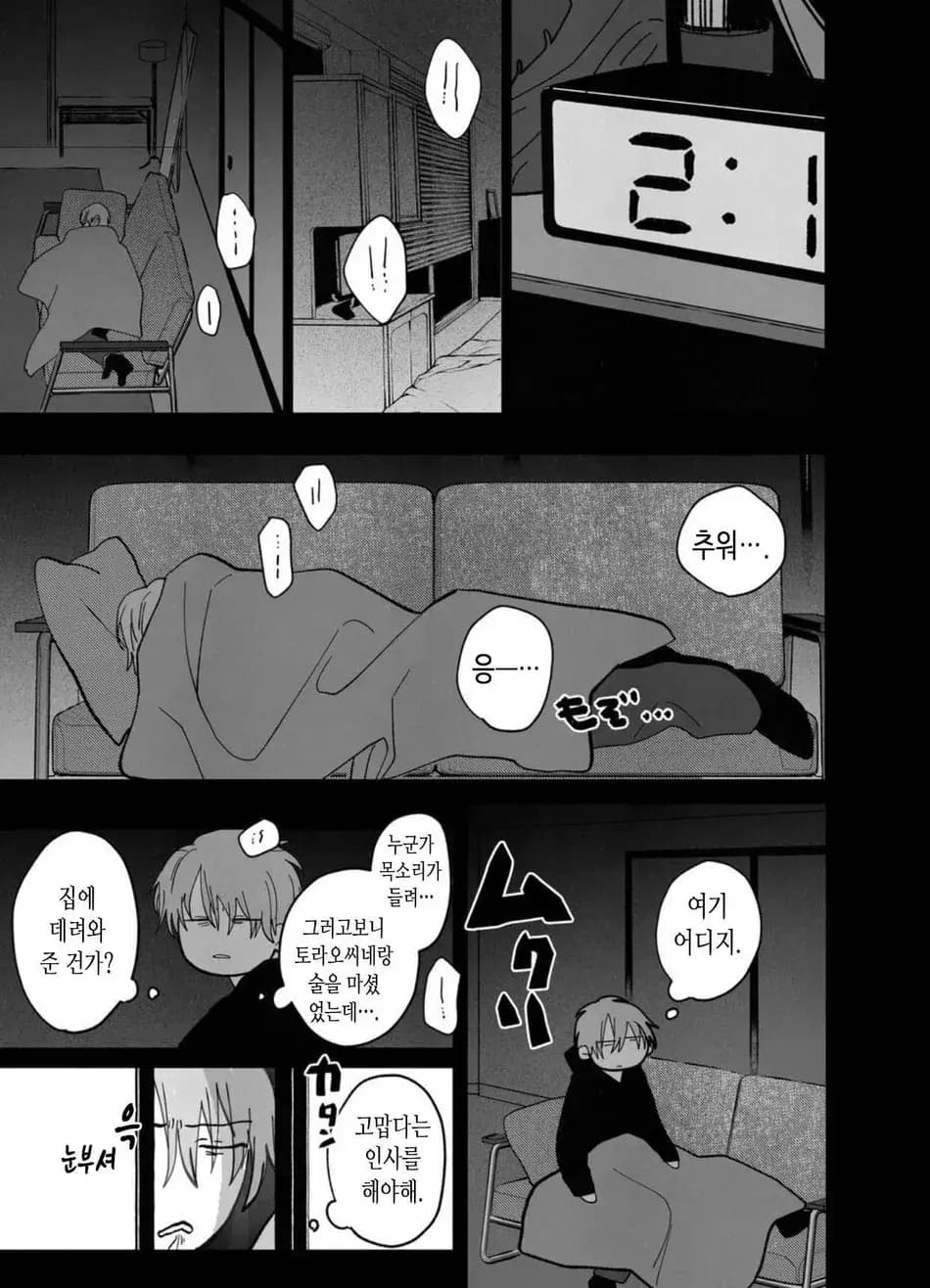 ページ 10