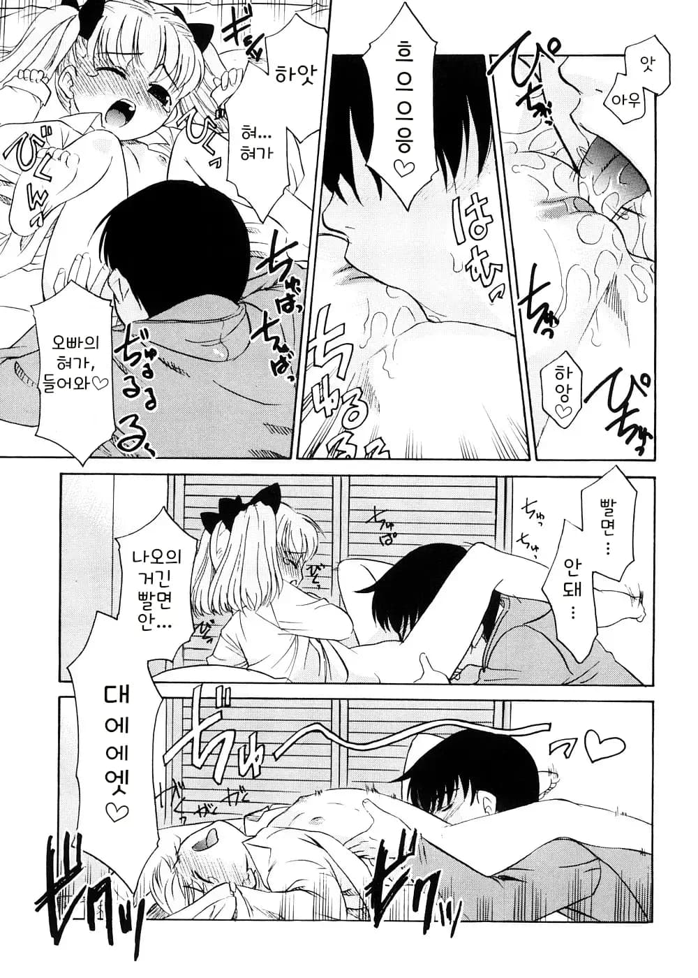 ページ 94