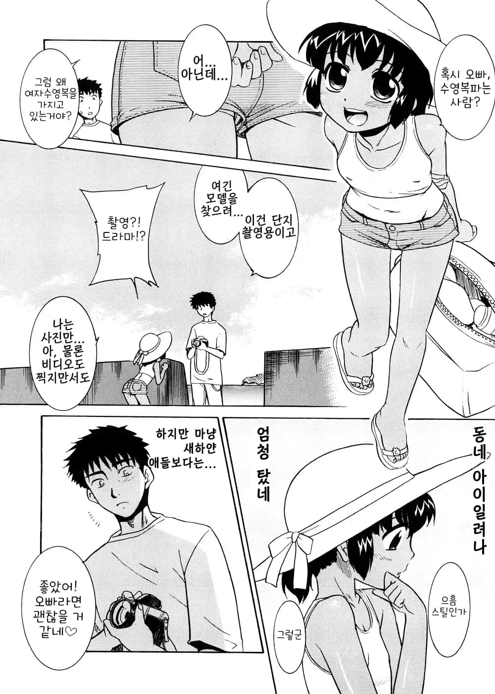 ページ 112