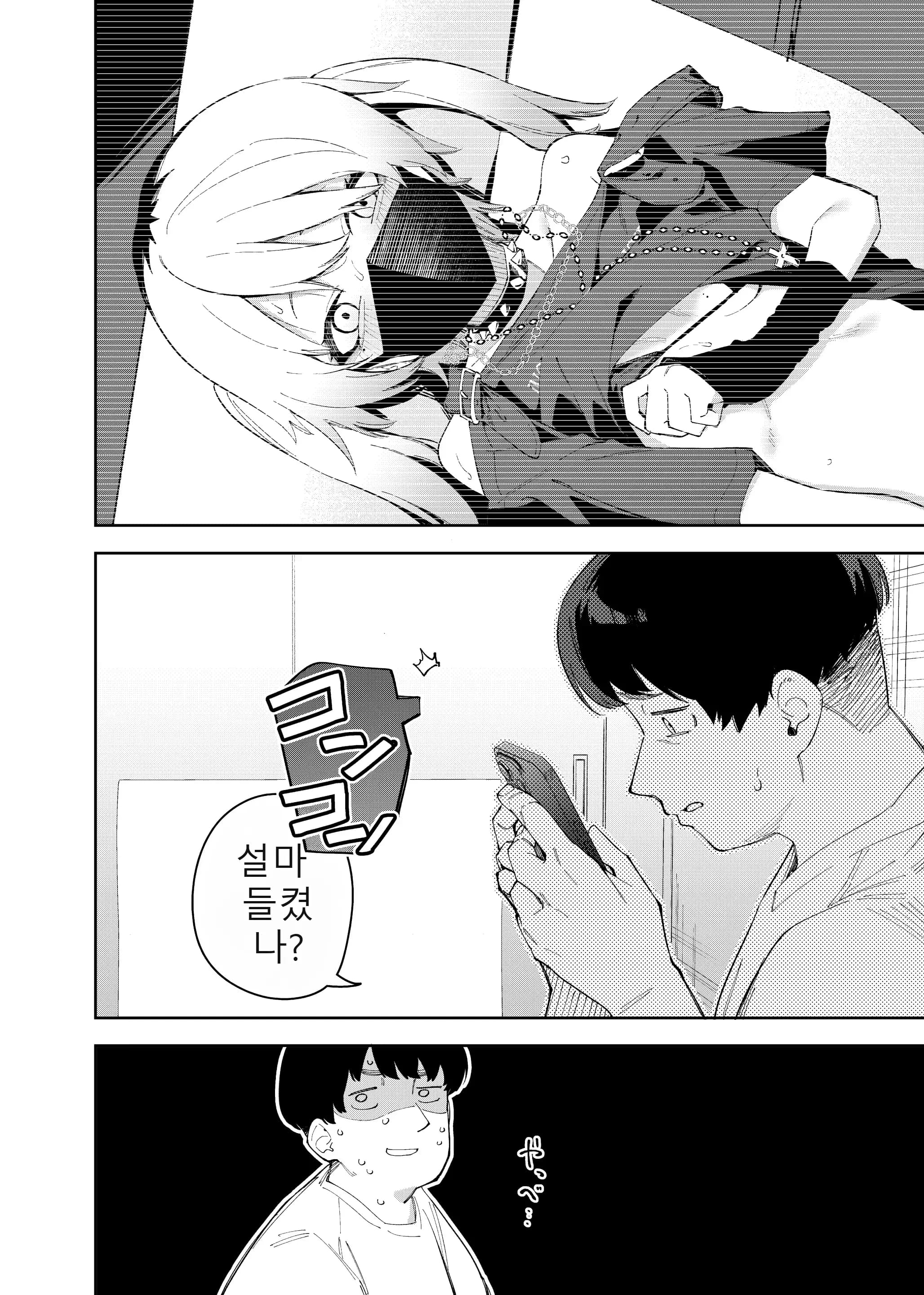 페이지 11