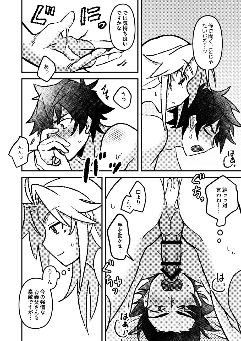 ページ 17