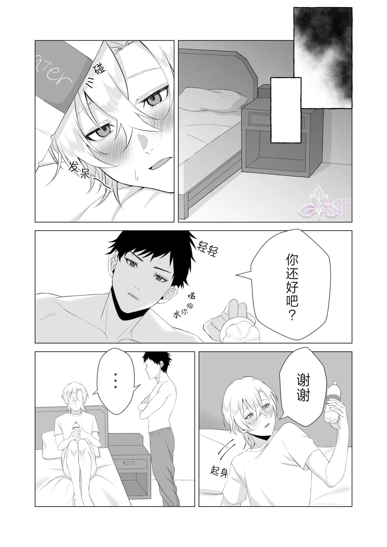 ページ 27