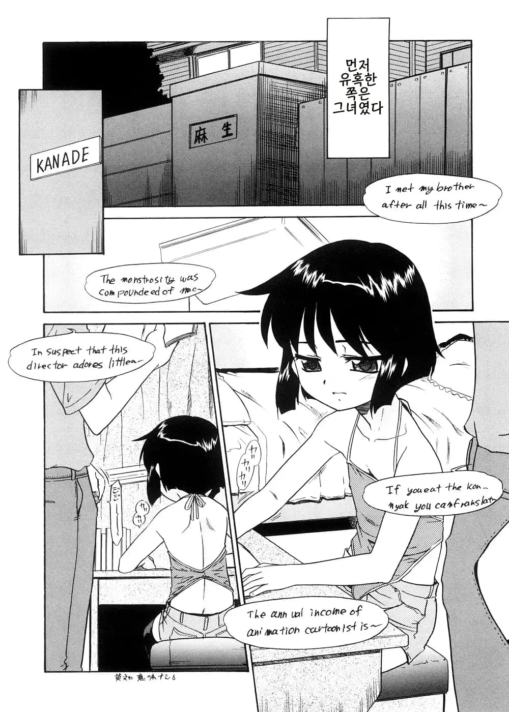 ページ 207