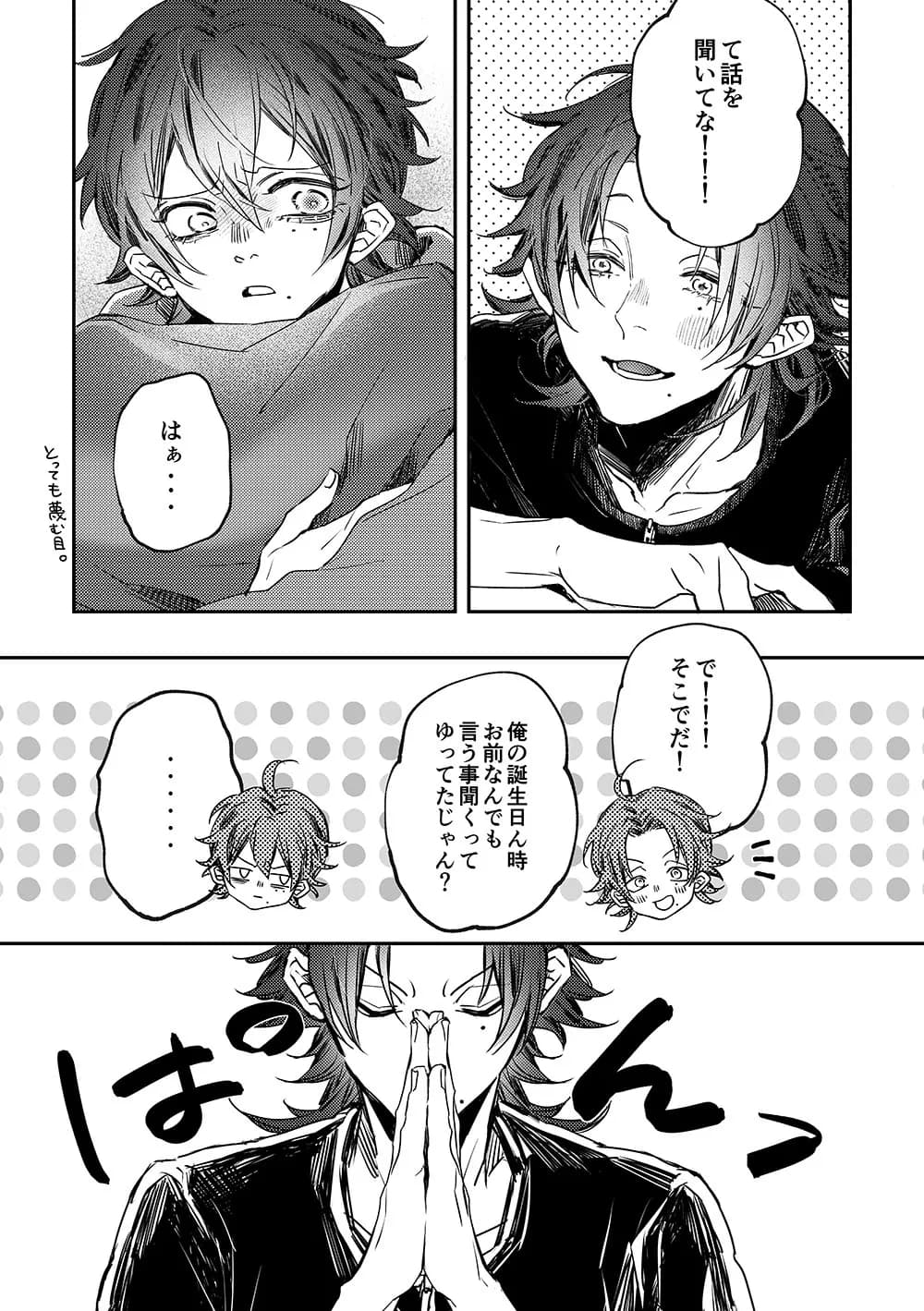 Seite 6