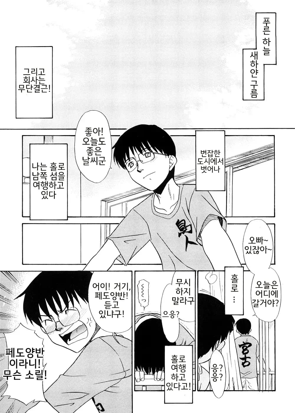 ページ 166