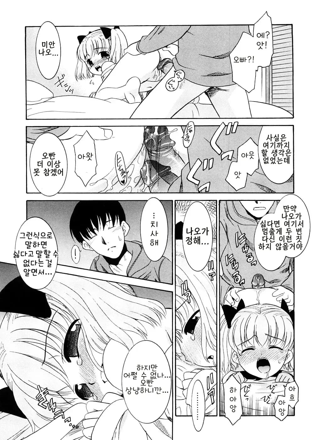 ページ 98