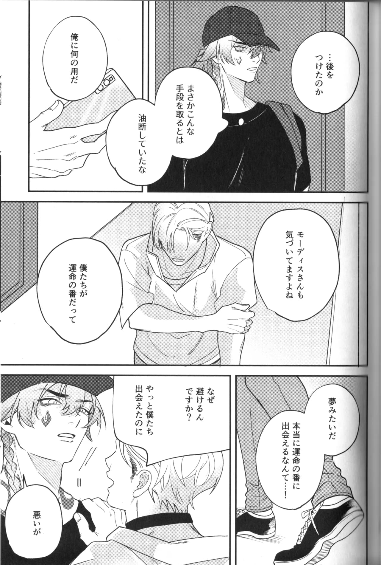 Seite 58