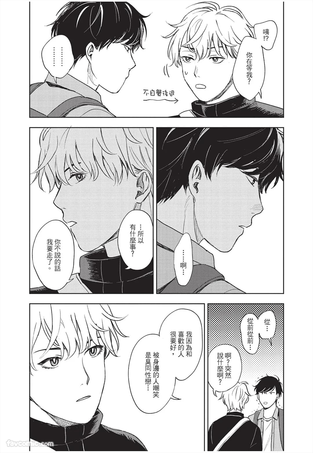 페이지 128