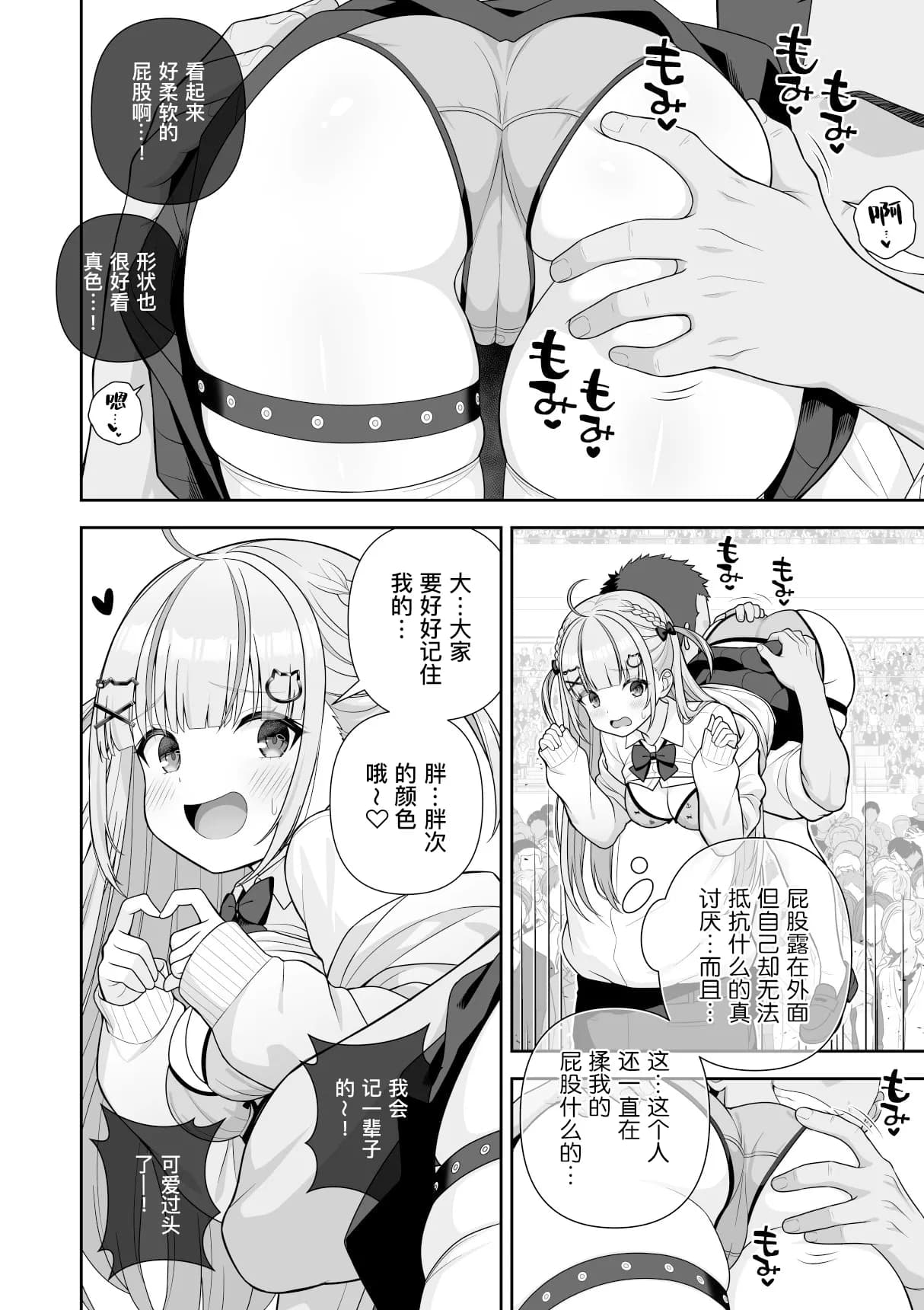 ページ 33