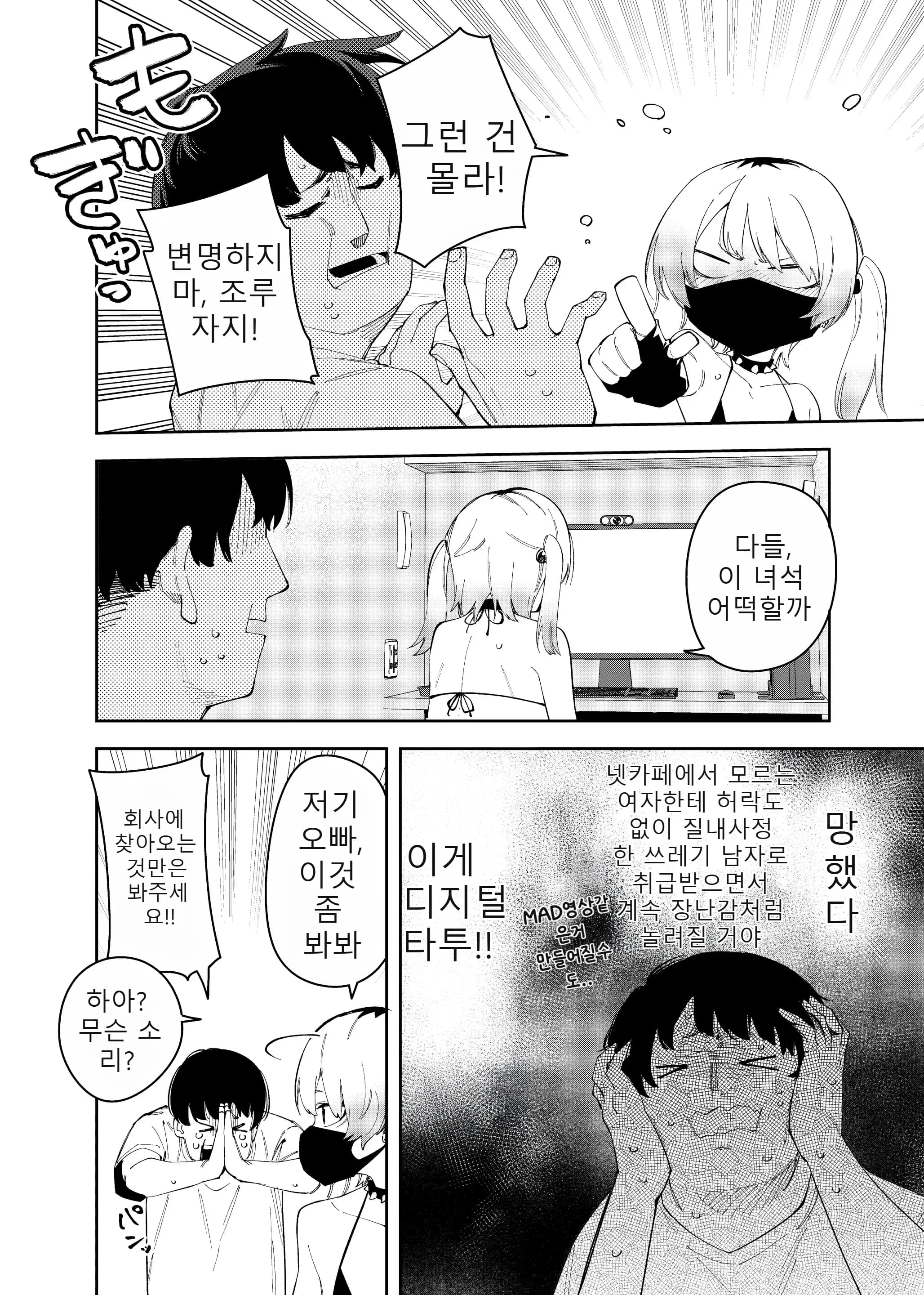 페이지 41
