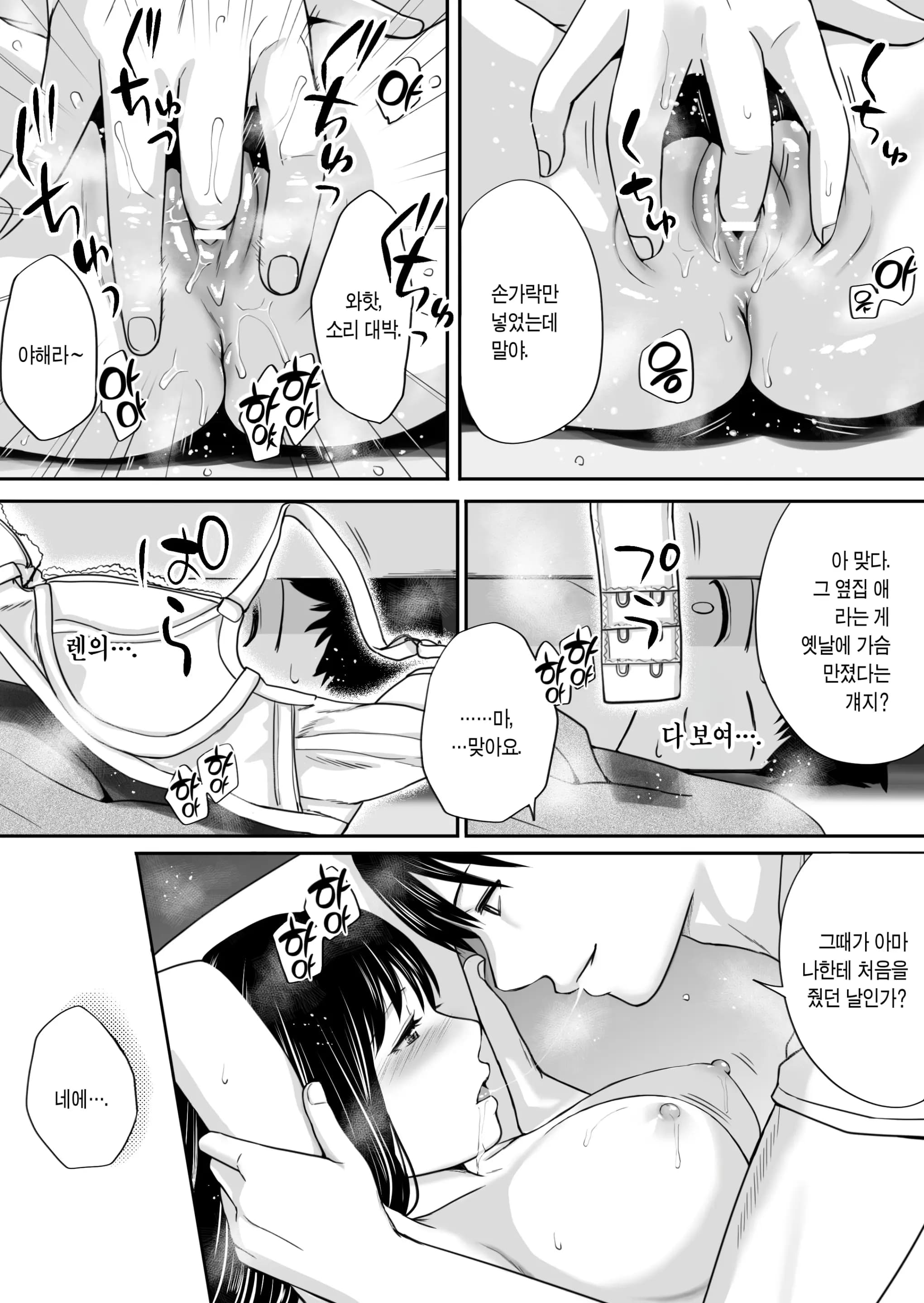 페이지 28