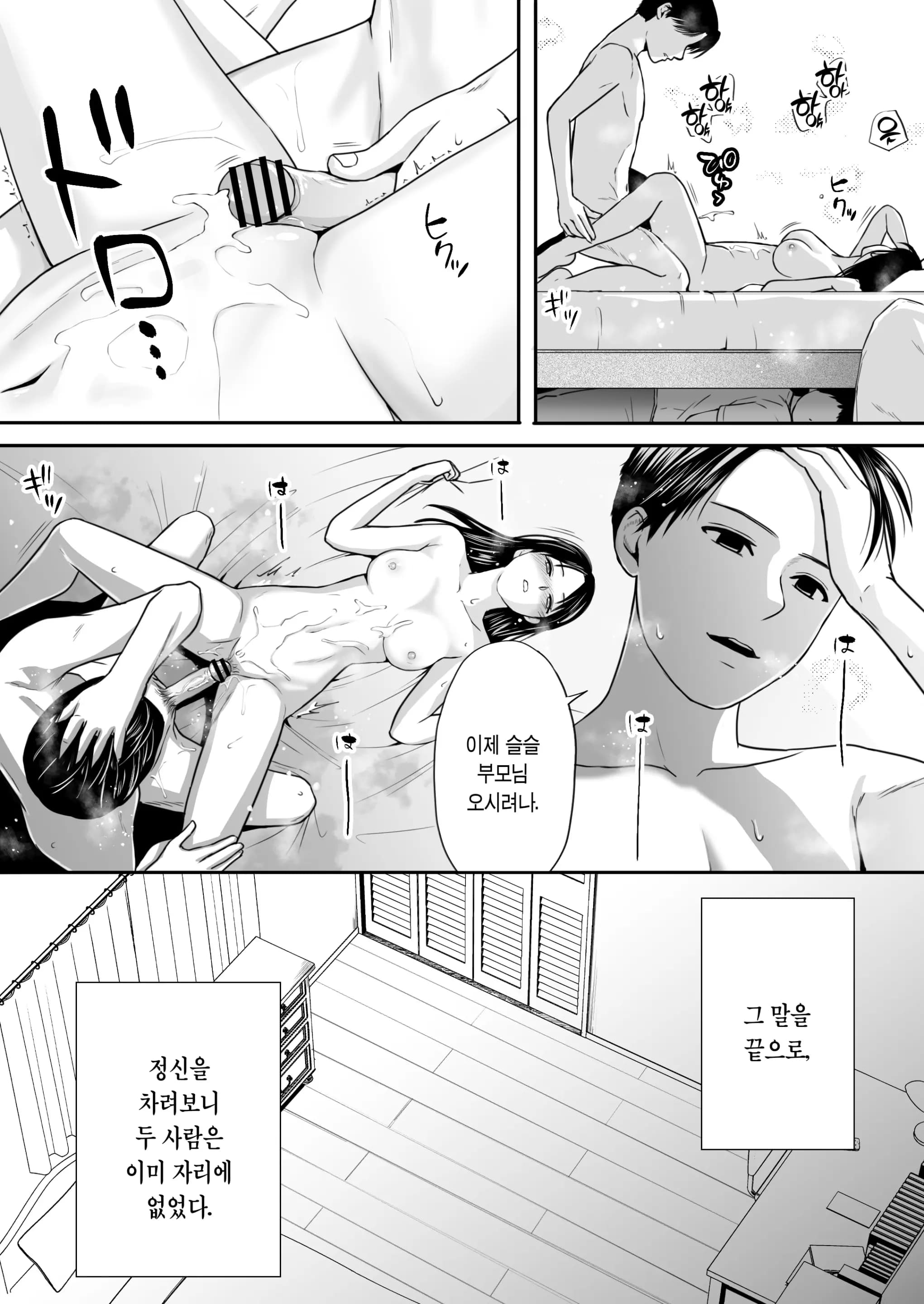 페이지 58