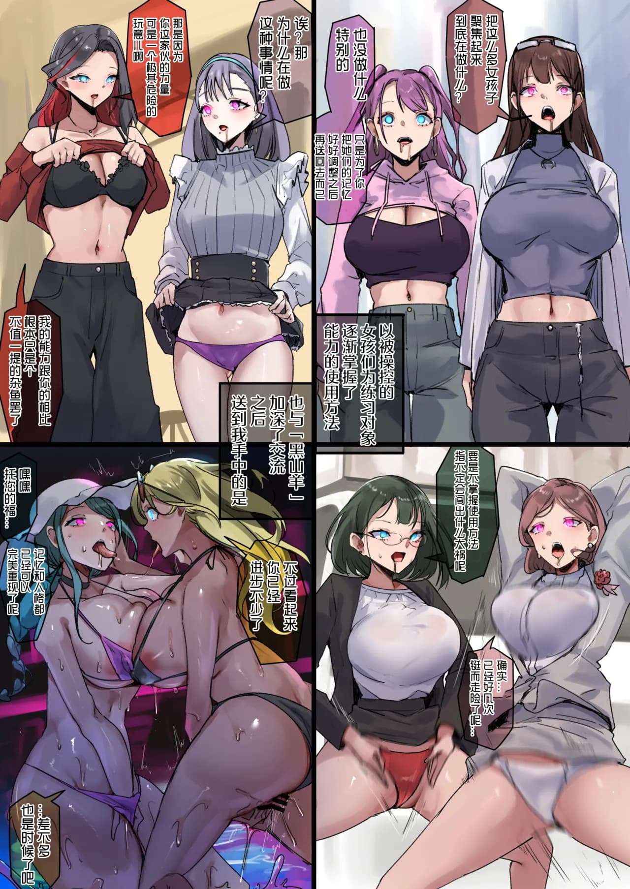 ページ 37