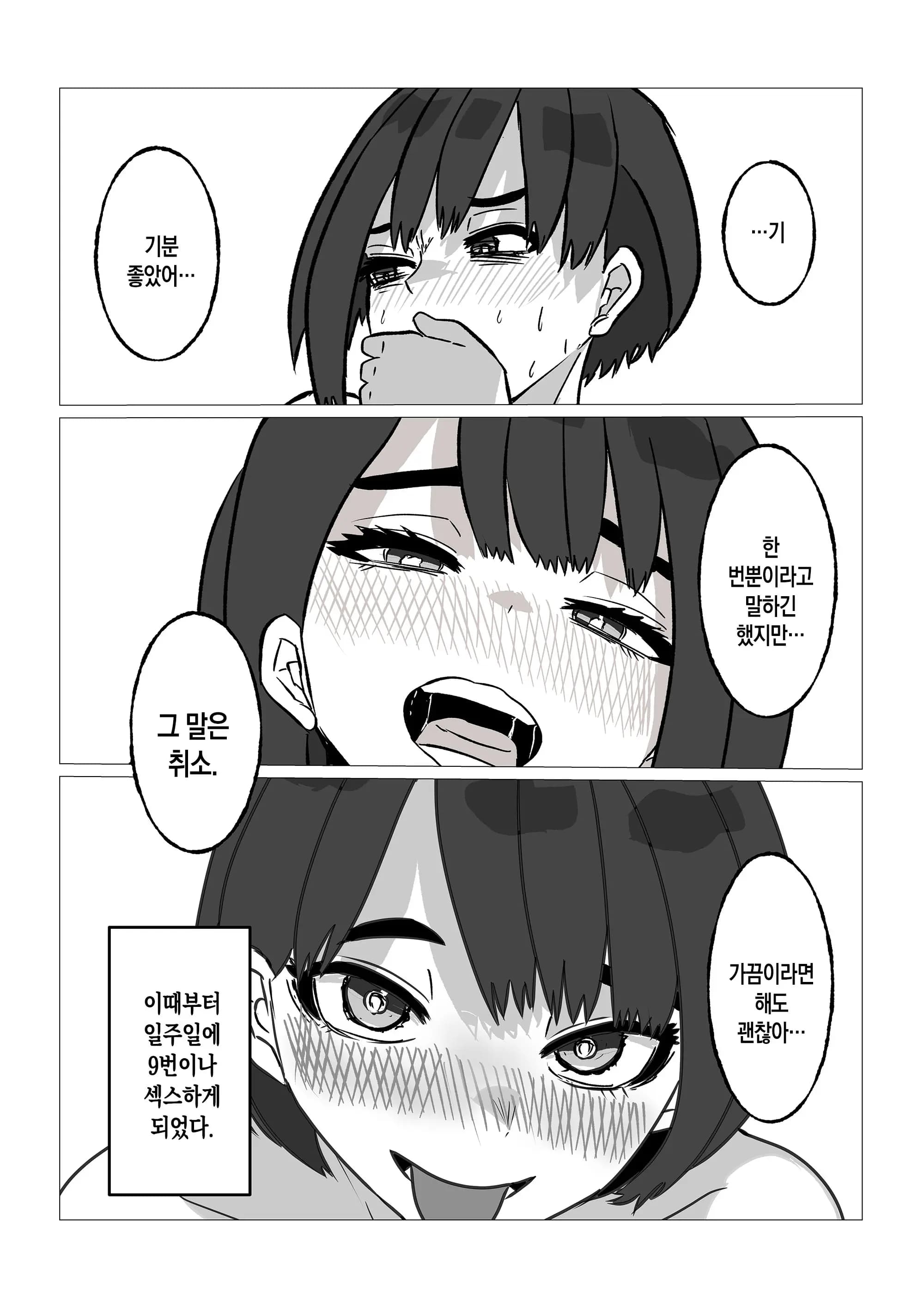 페이지 47