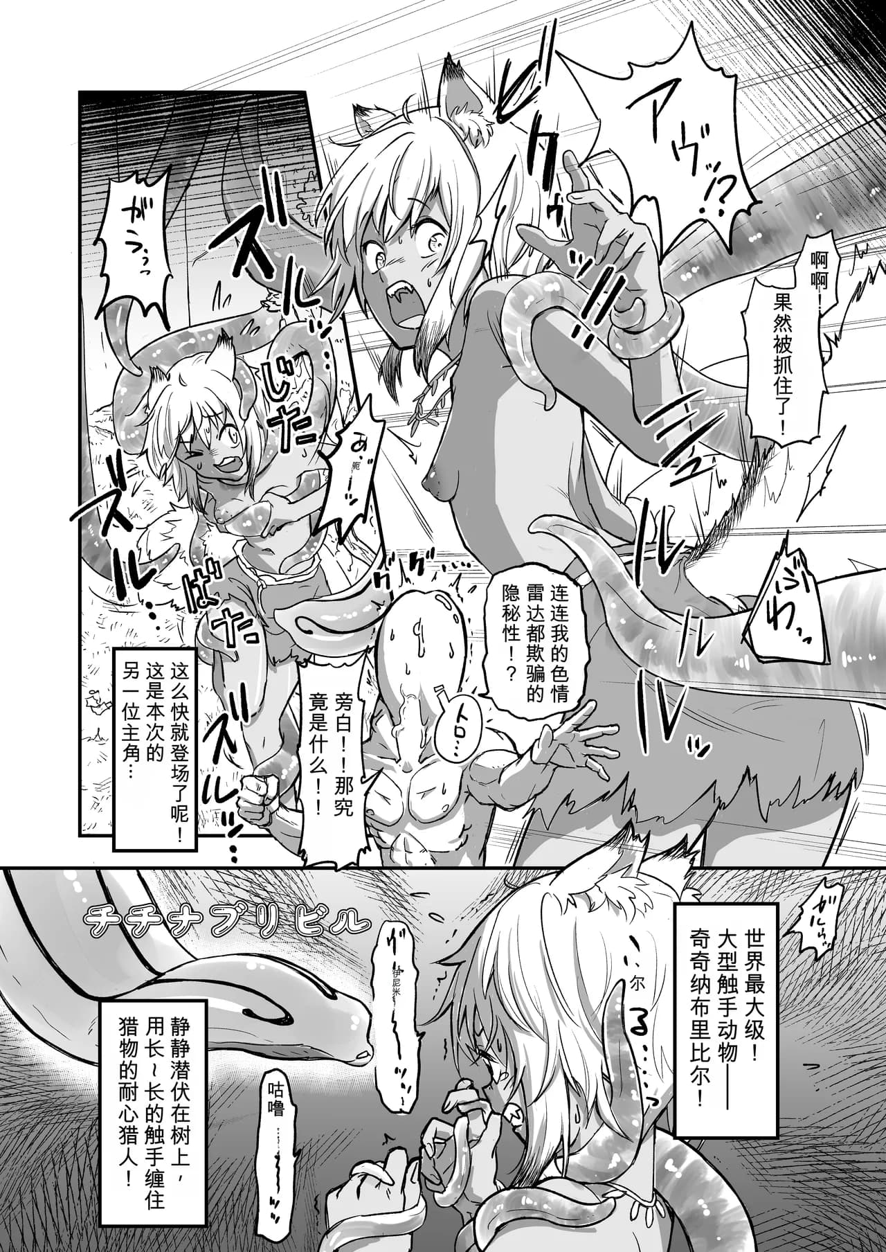 ページ 3