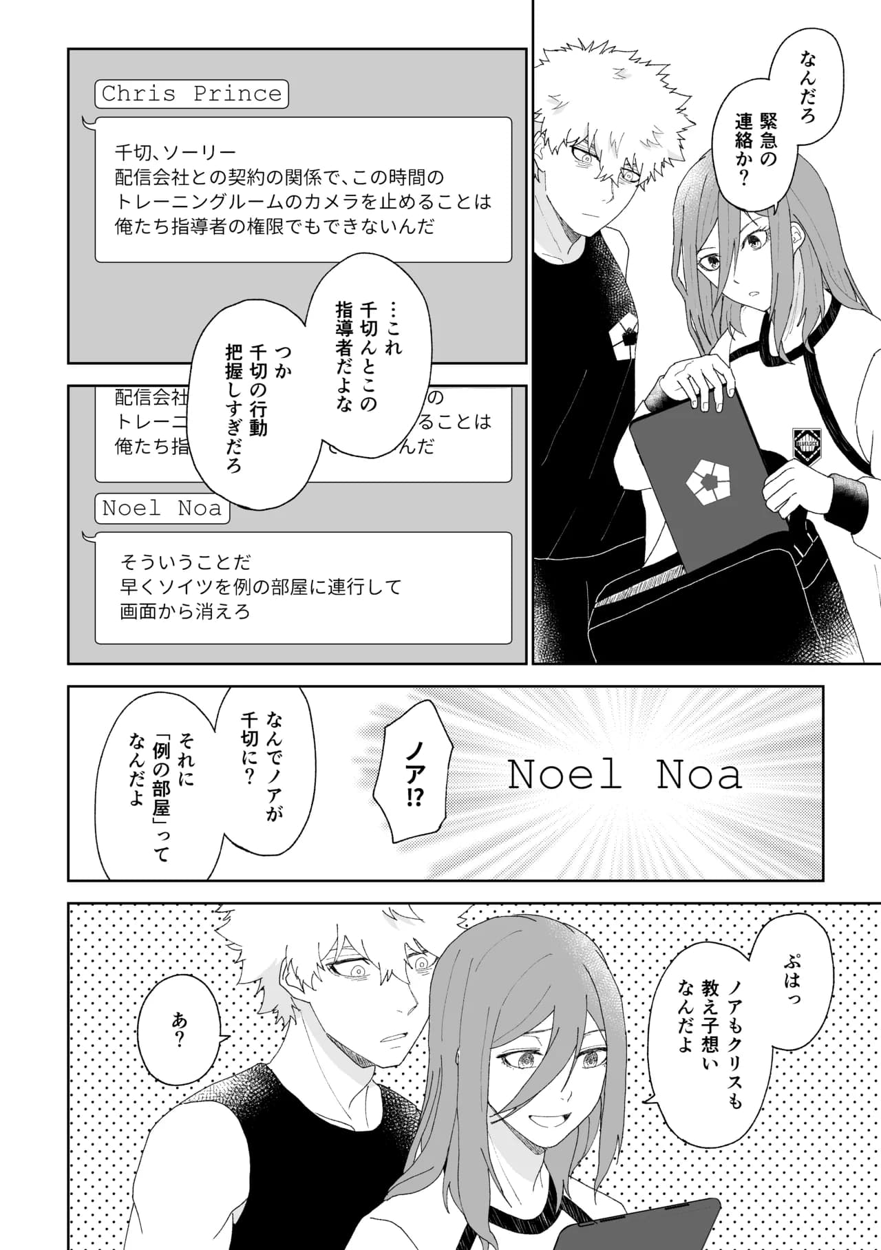 페이지 10