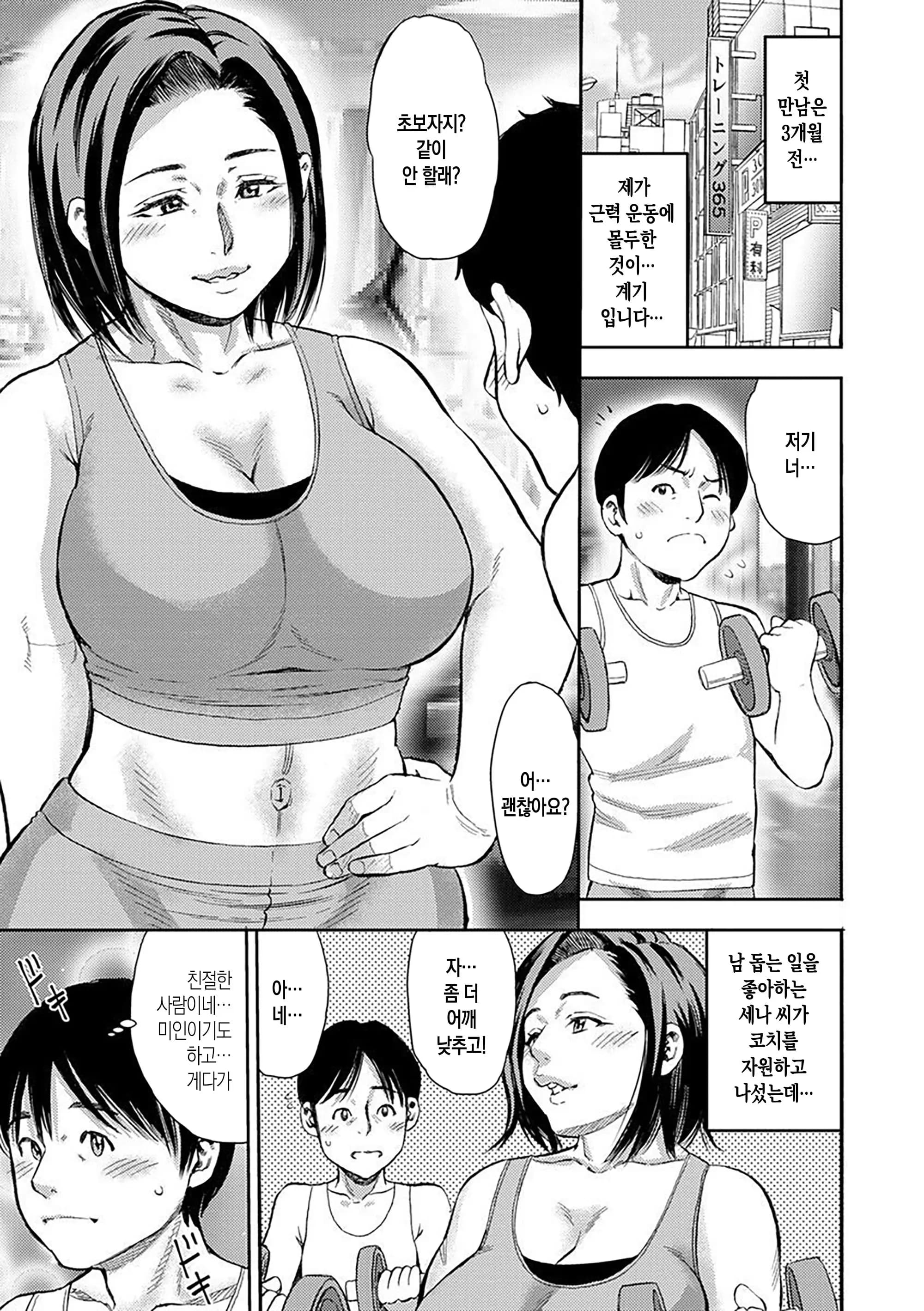 페이지 7