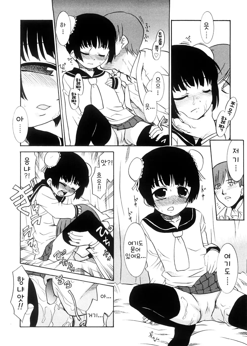 ページ 77