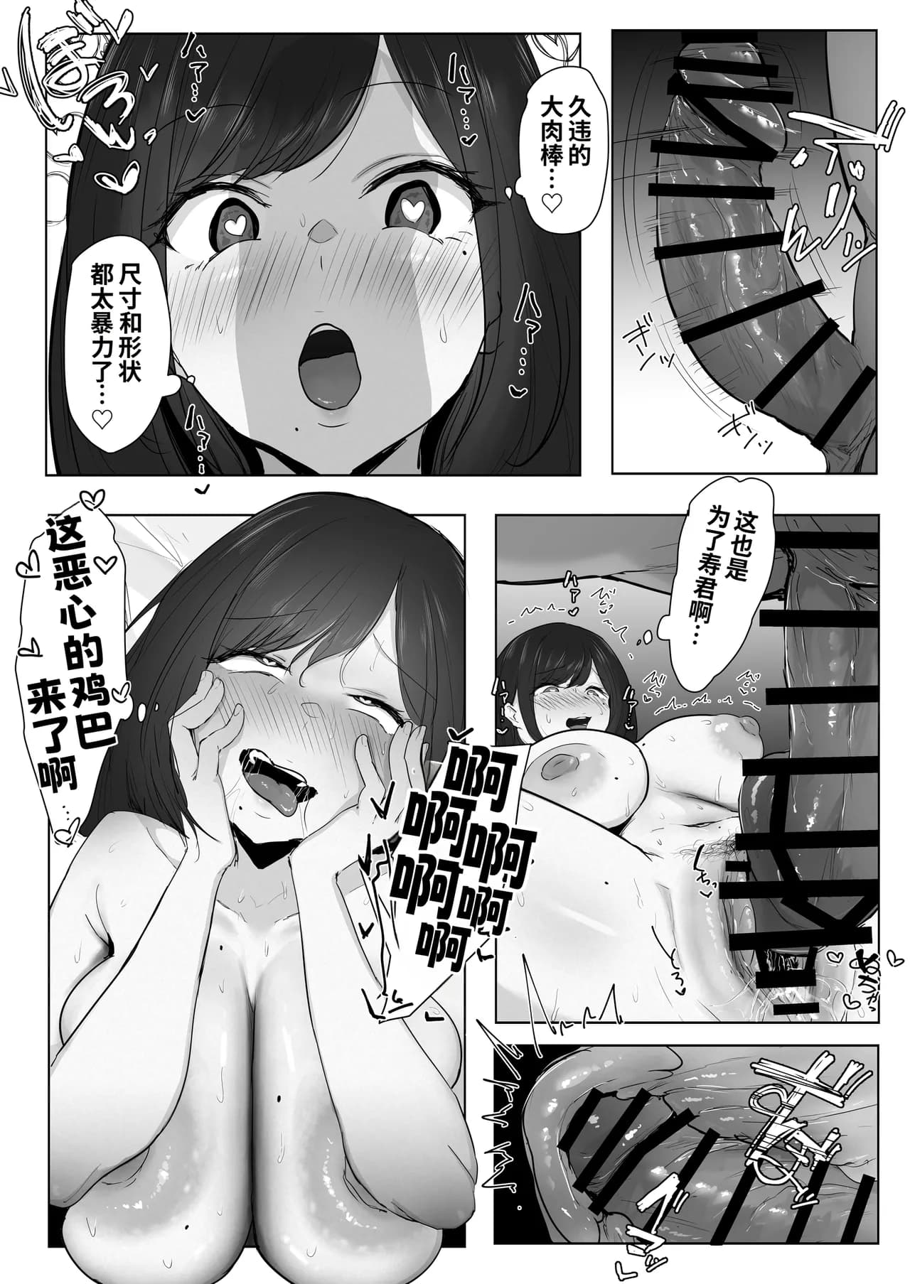 페이지 35