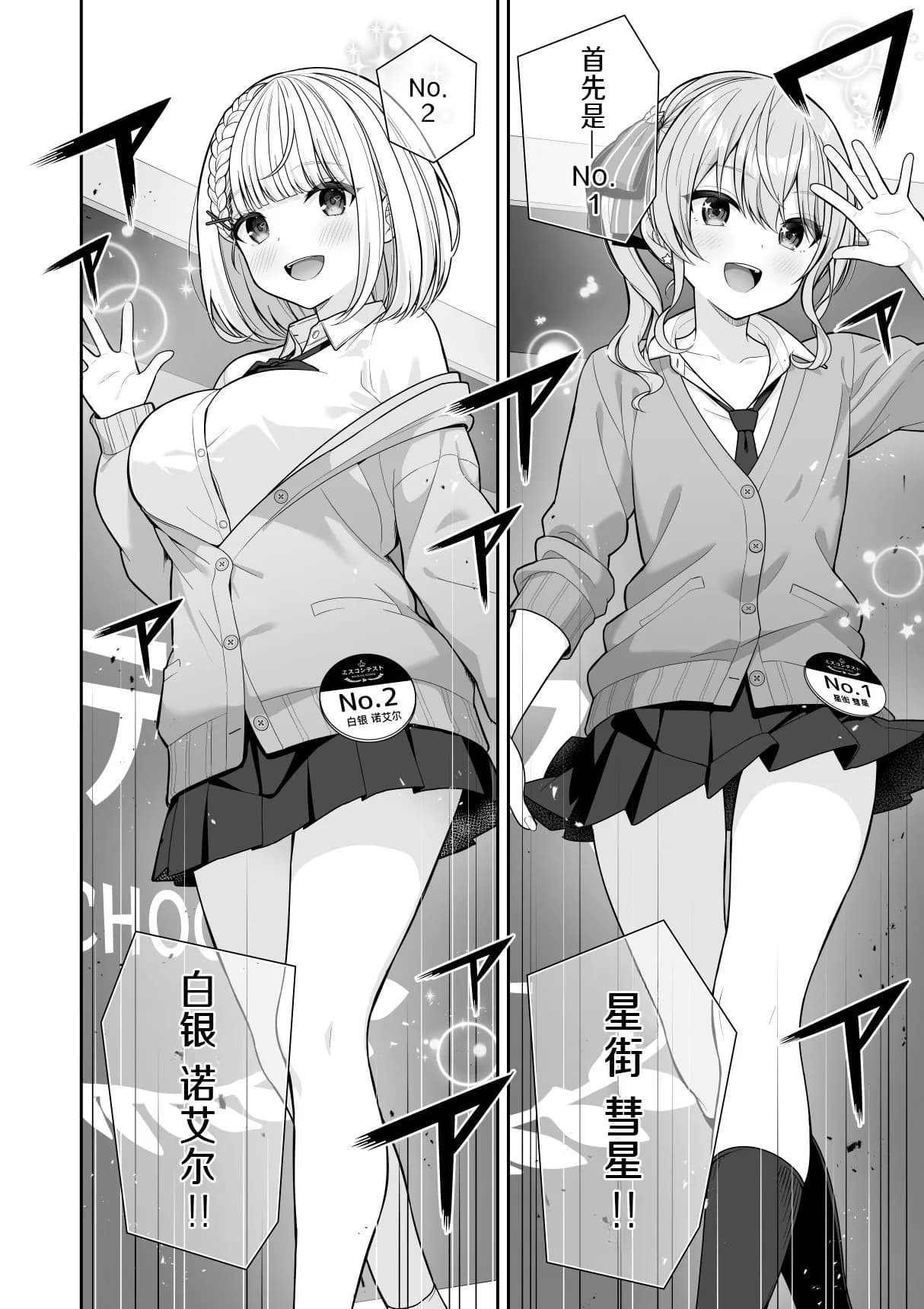 ページ 6