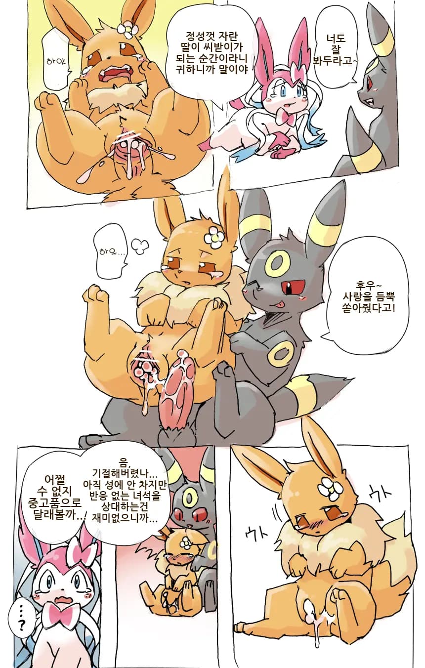 페이지 17