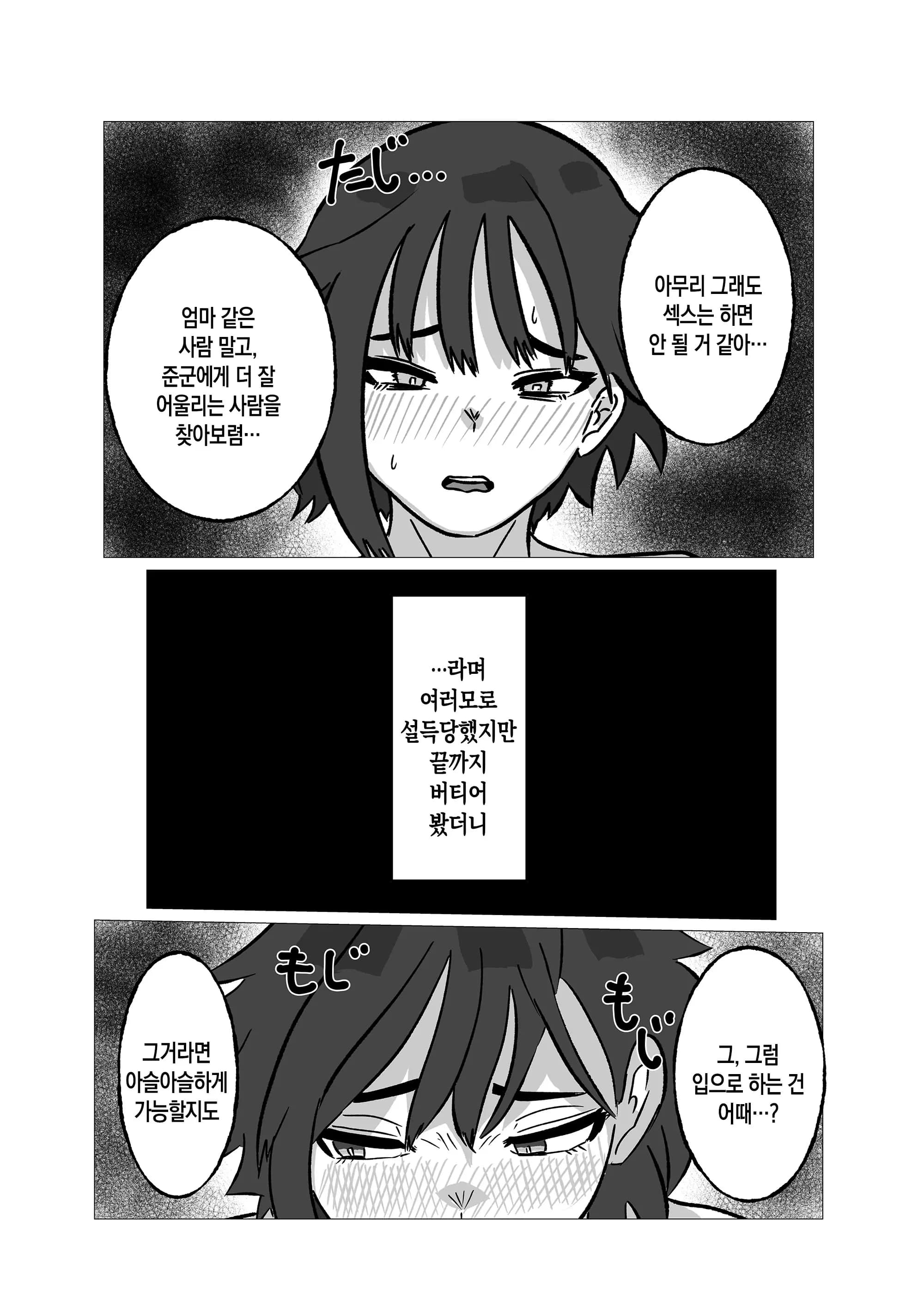 페이지 6
