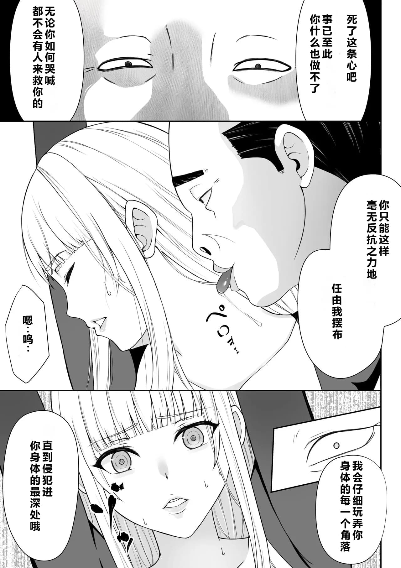 Seite 7