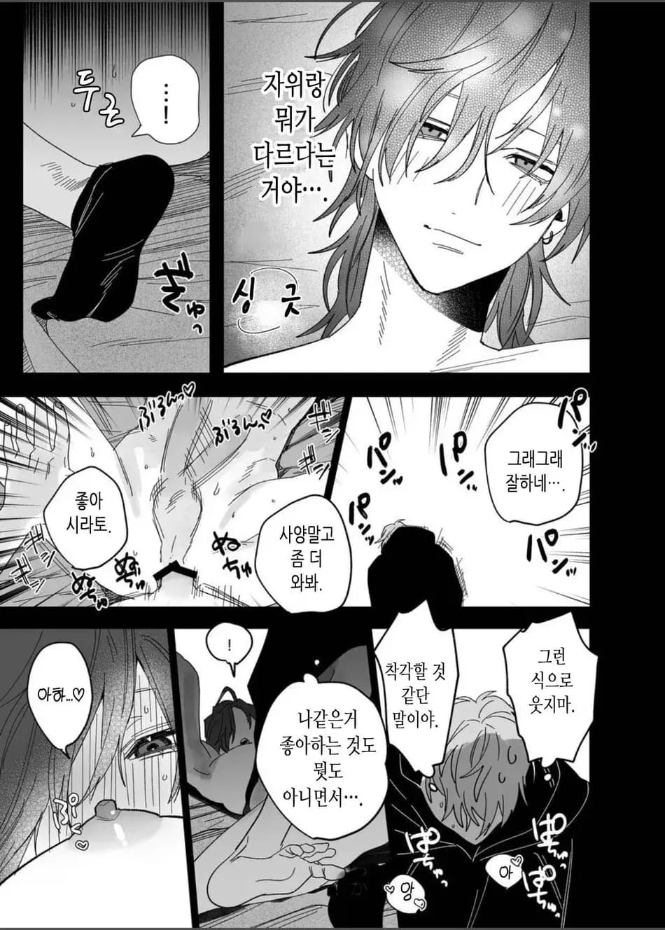 ページ 24