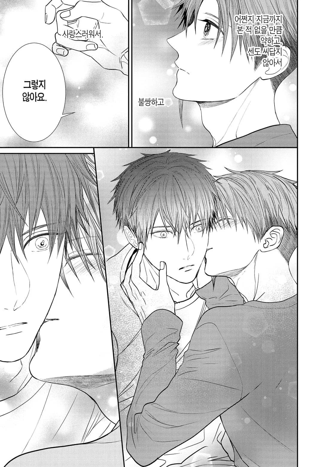 Page 204