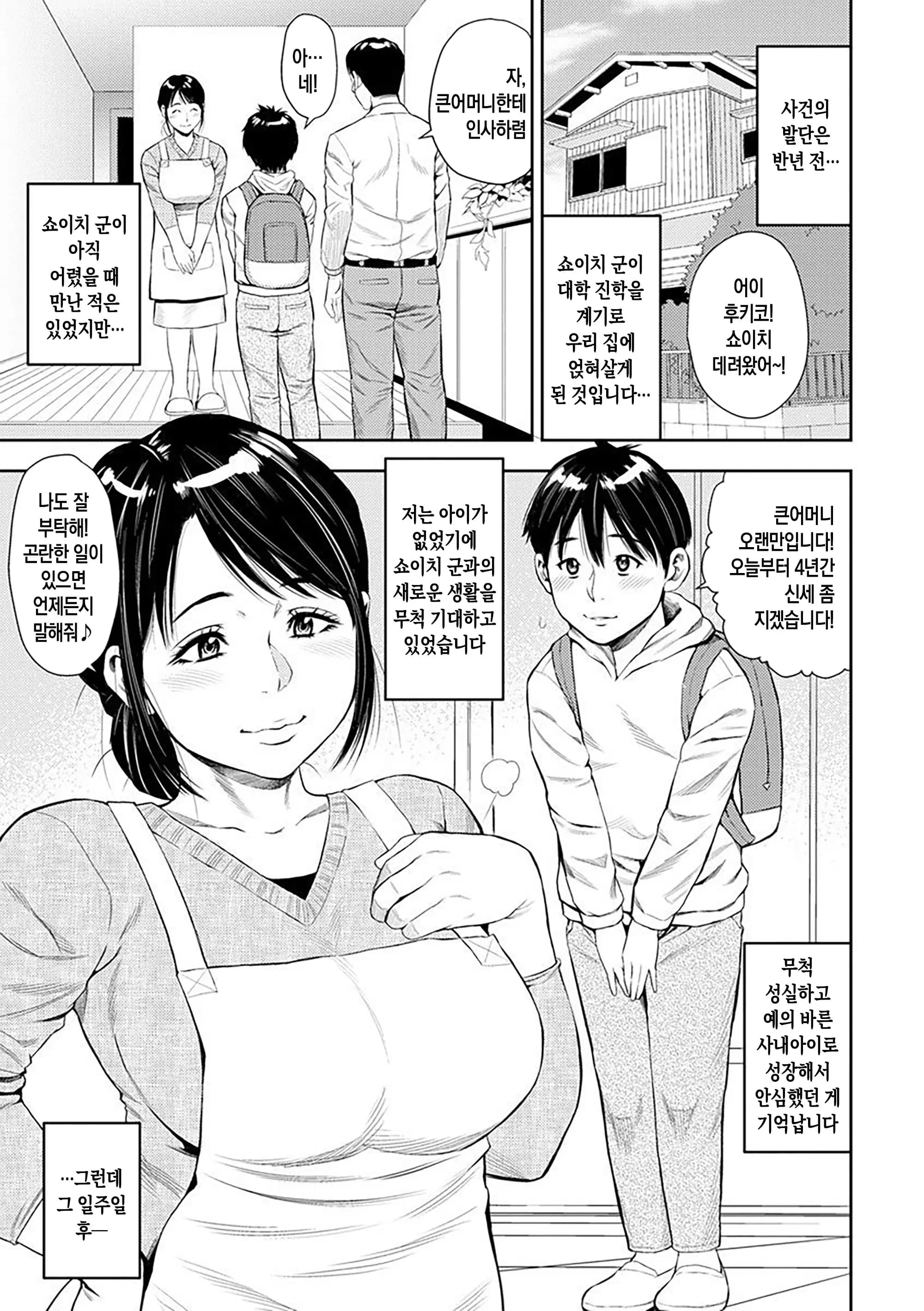 페이지 58