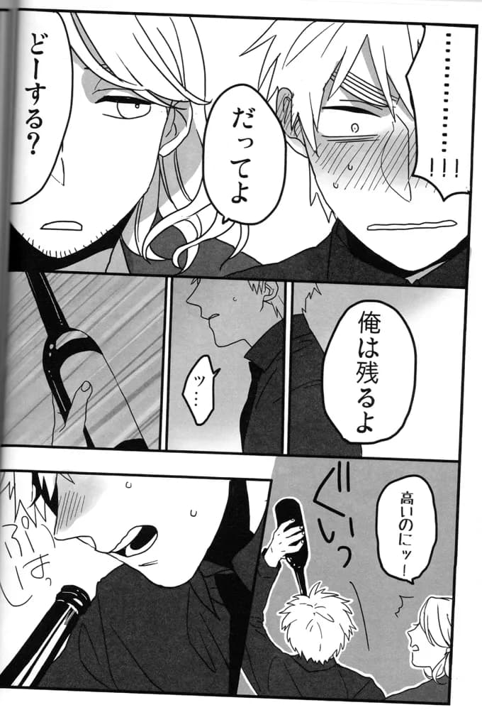 ページ 15