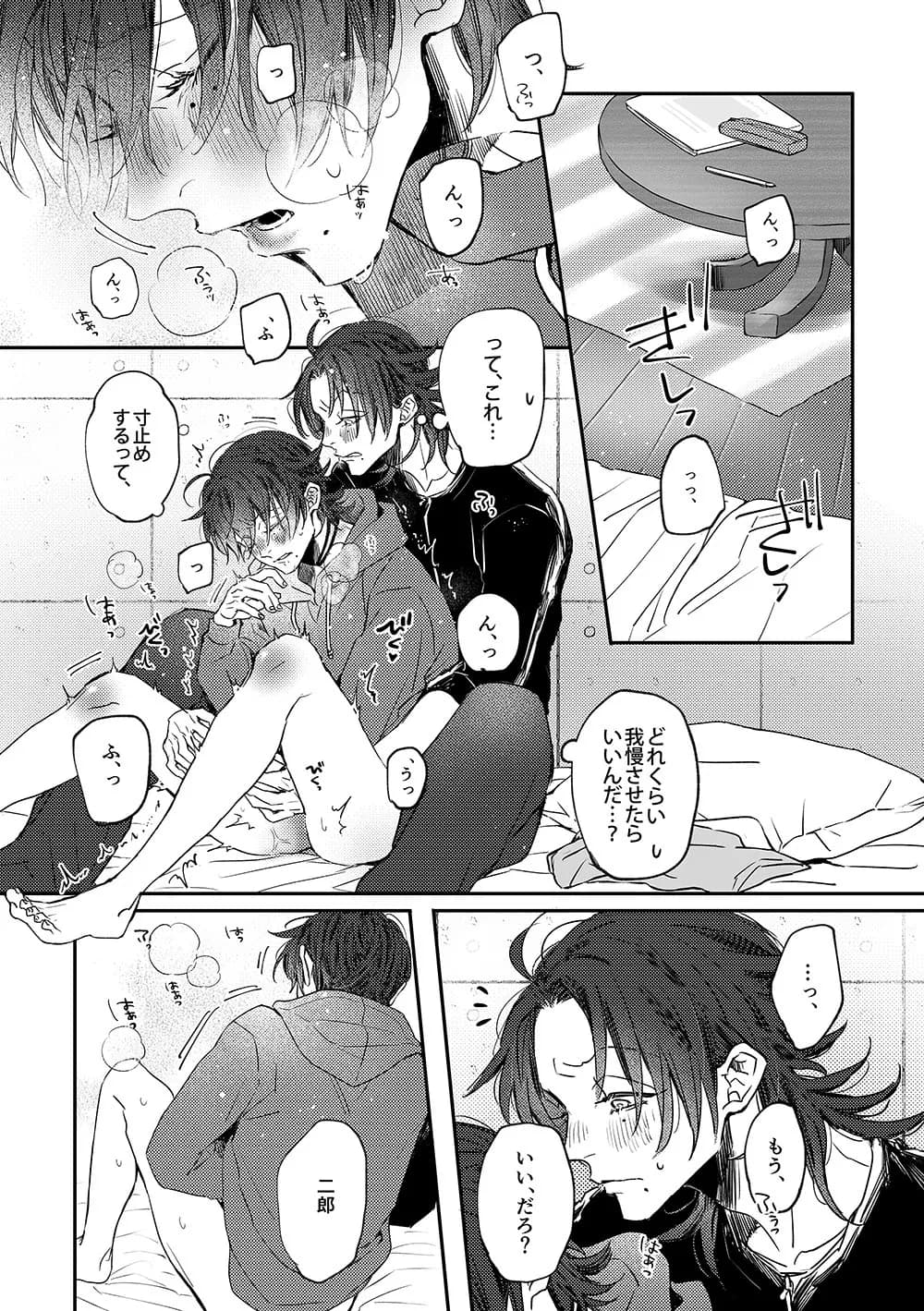 Seite 15