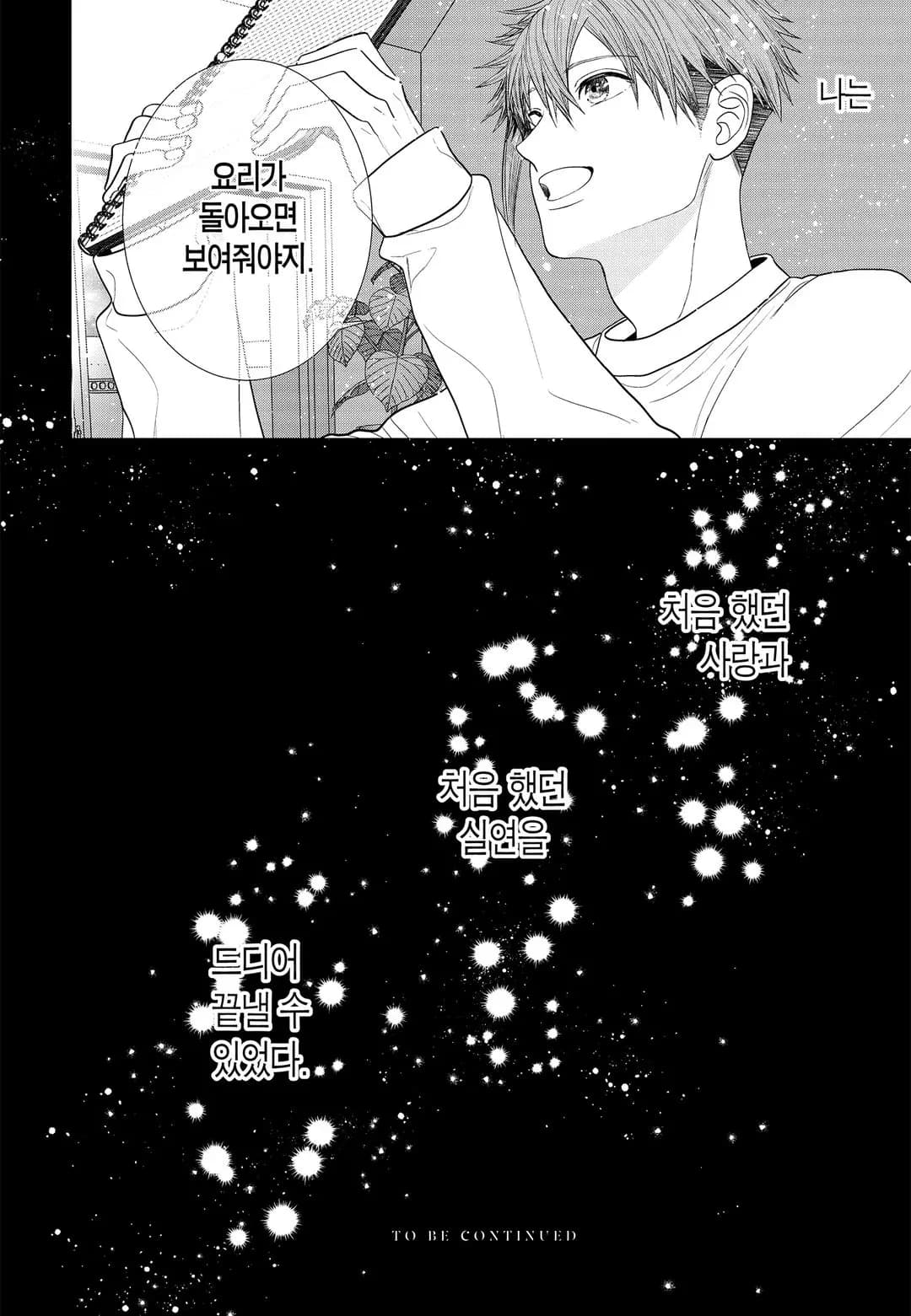 Page 239