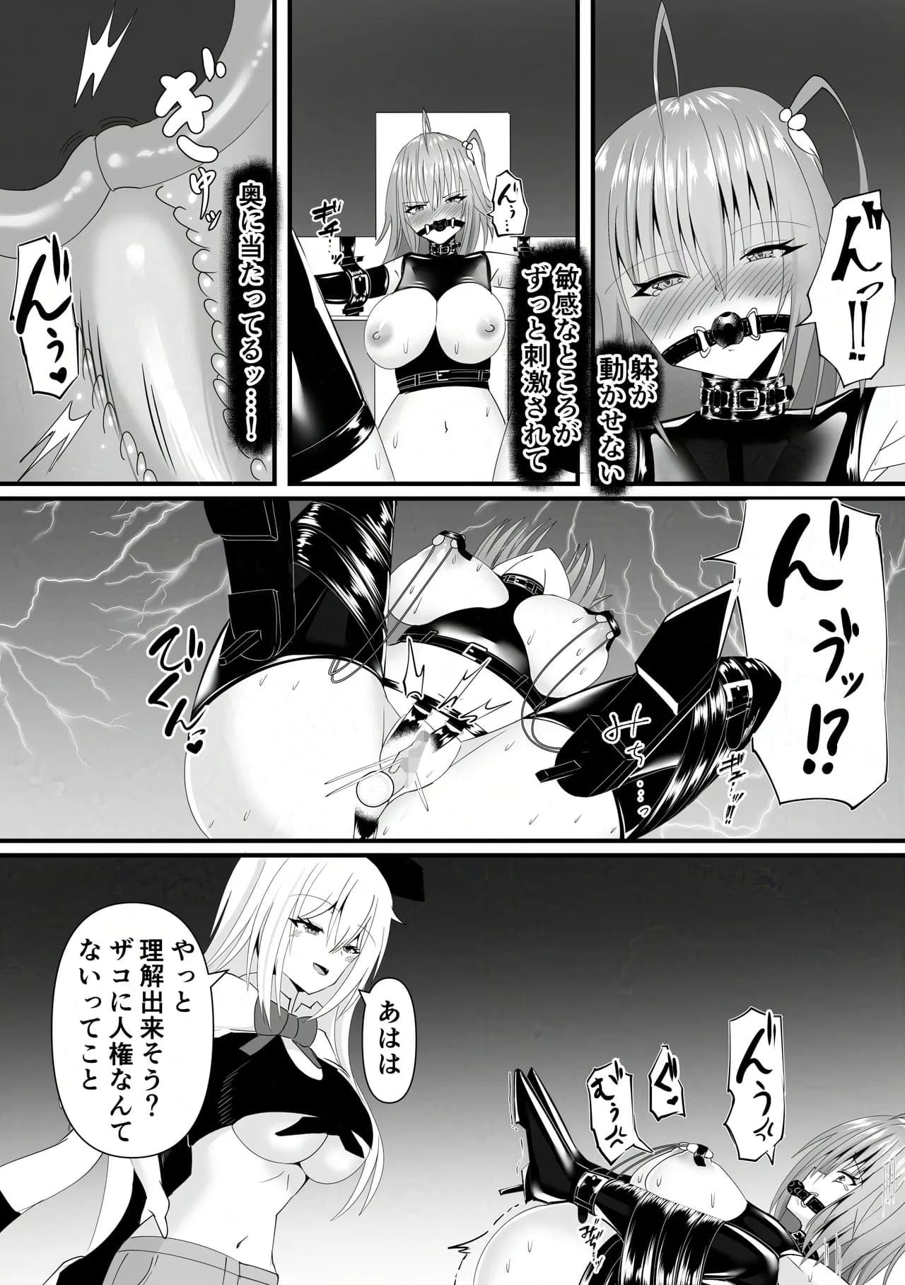 ページ 13