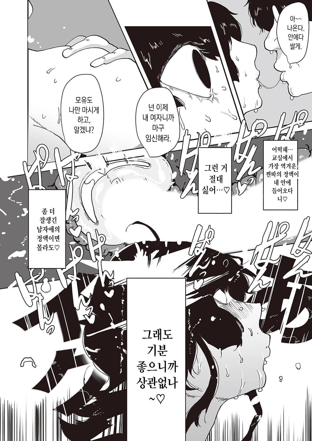 페이지 24