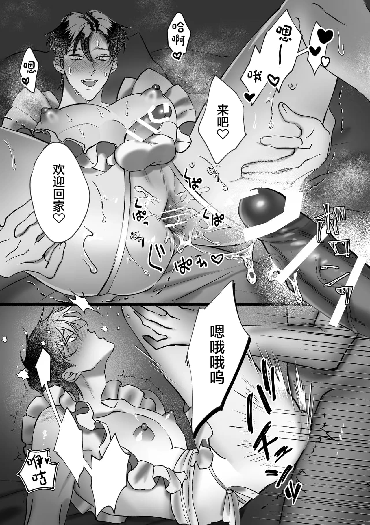 Seite 6