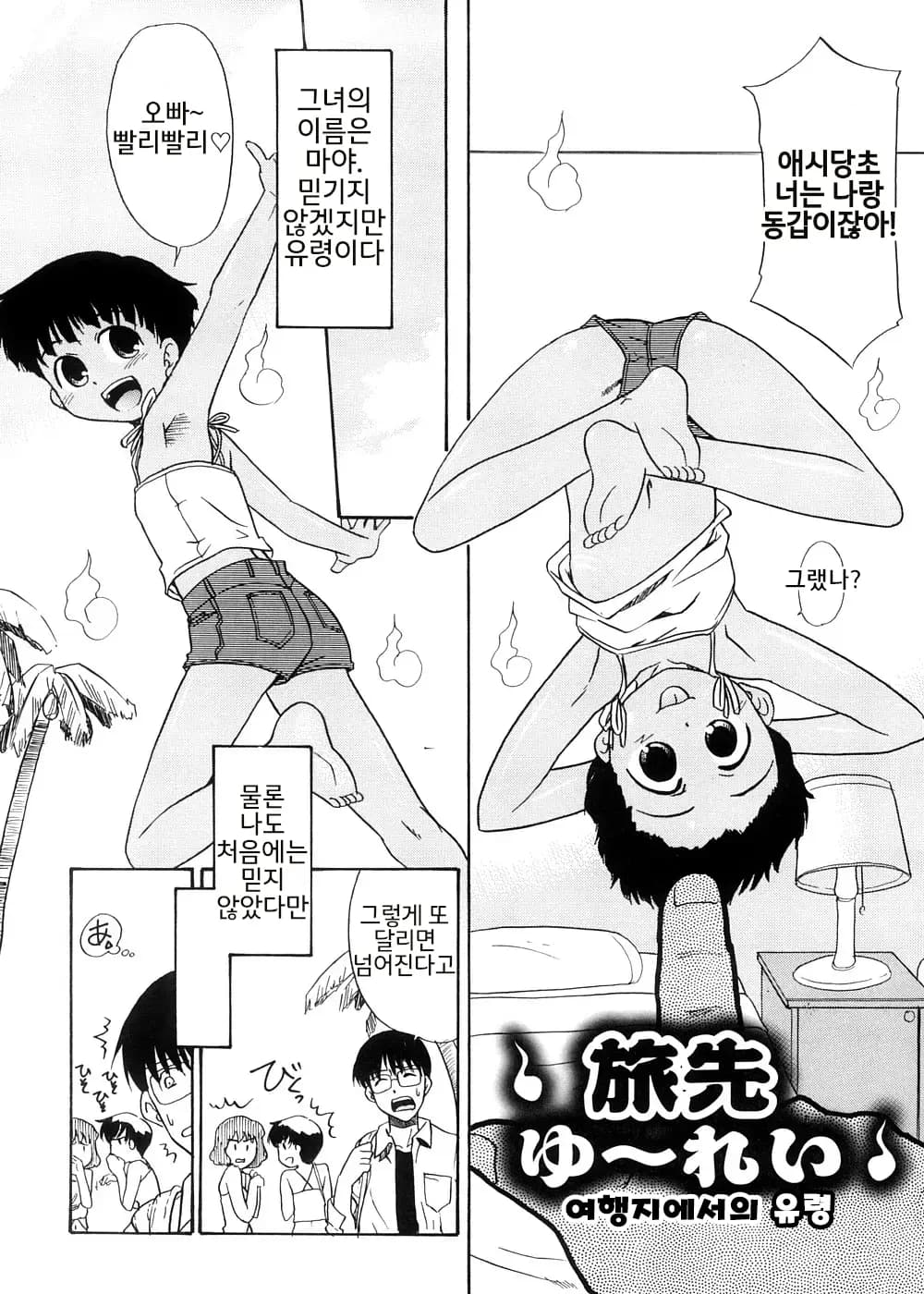 ページ 167