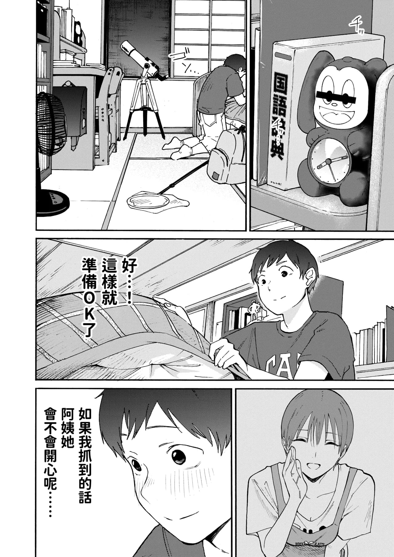 페이지 15