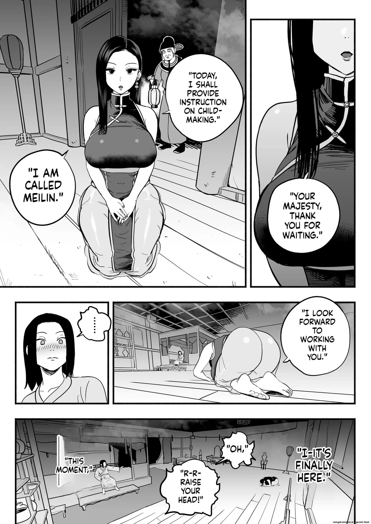 페이지 16