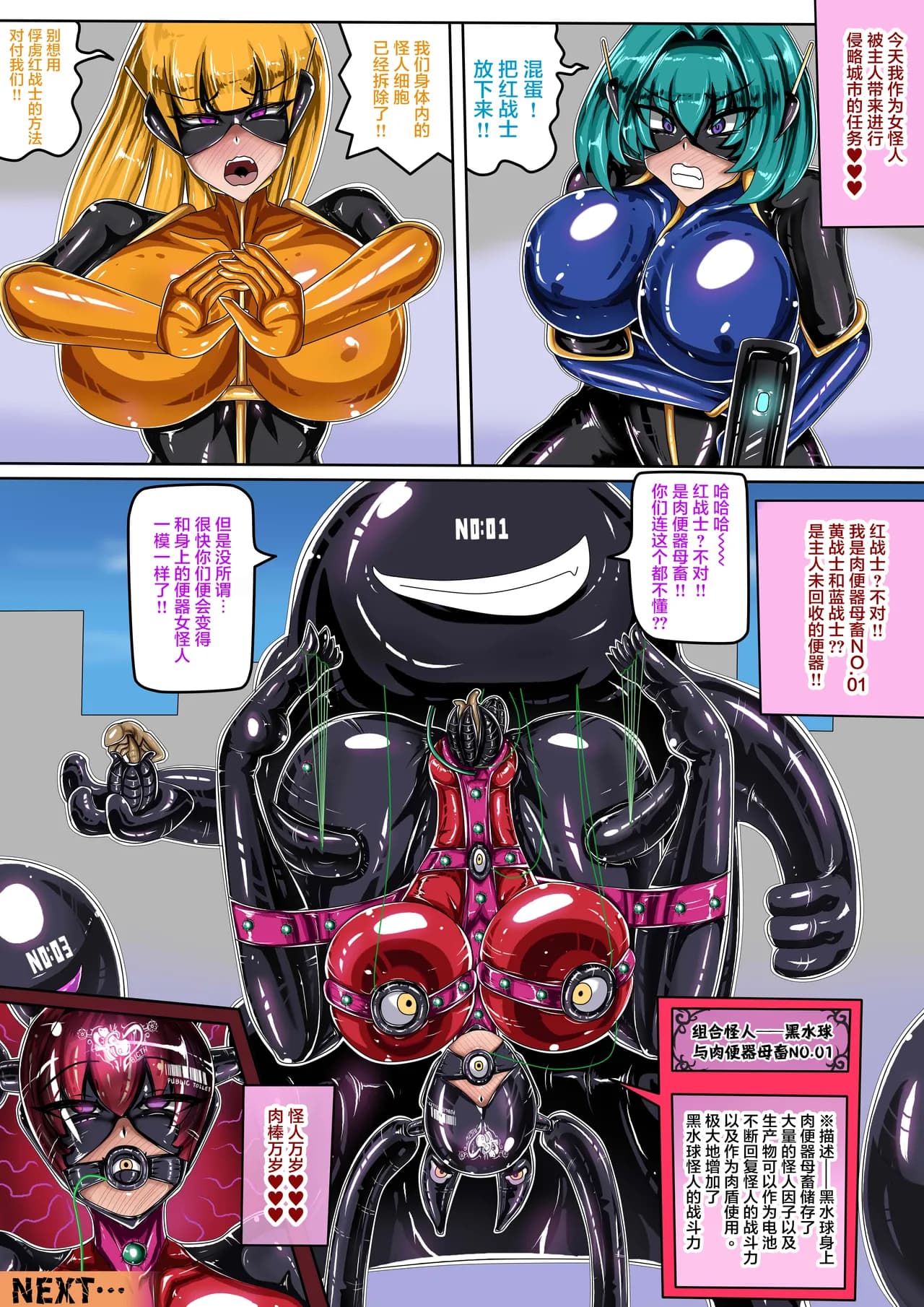ページ 31