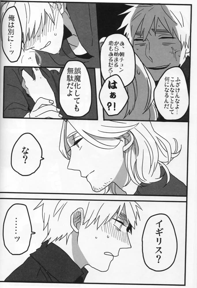 ページ 11