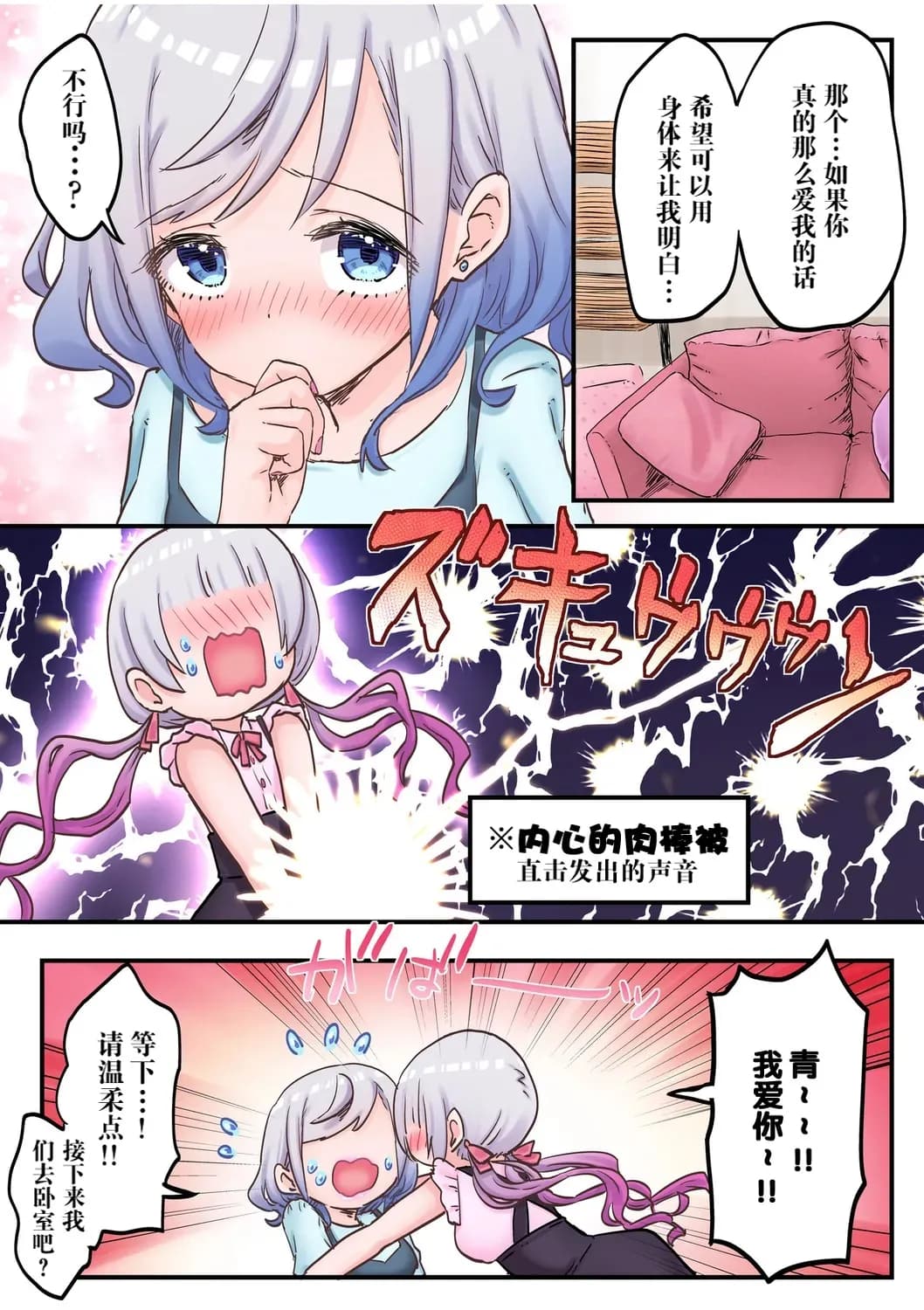 ページ 14